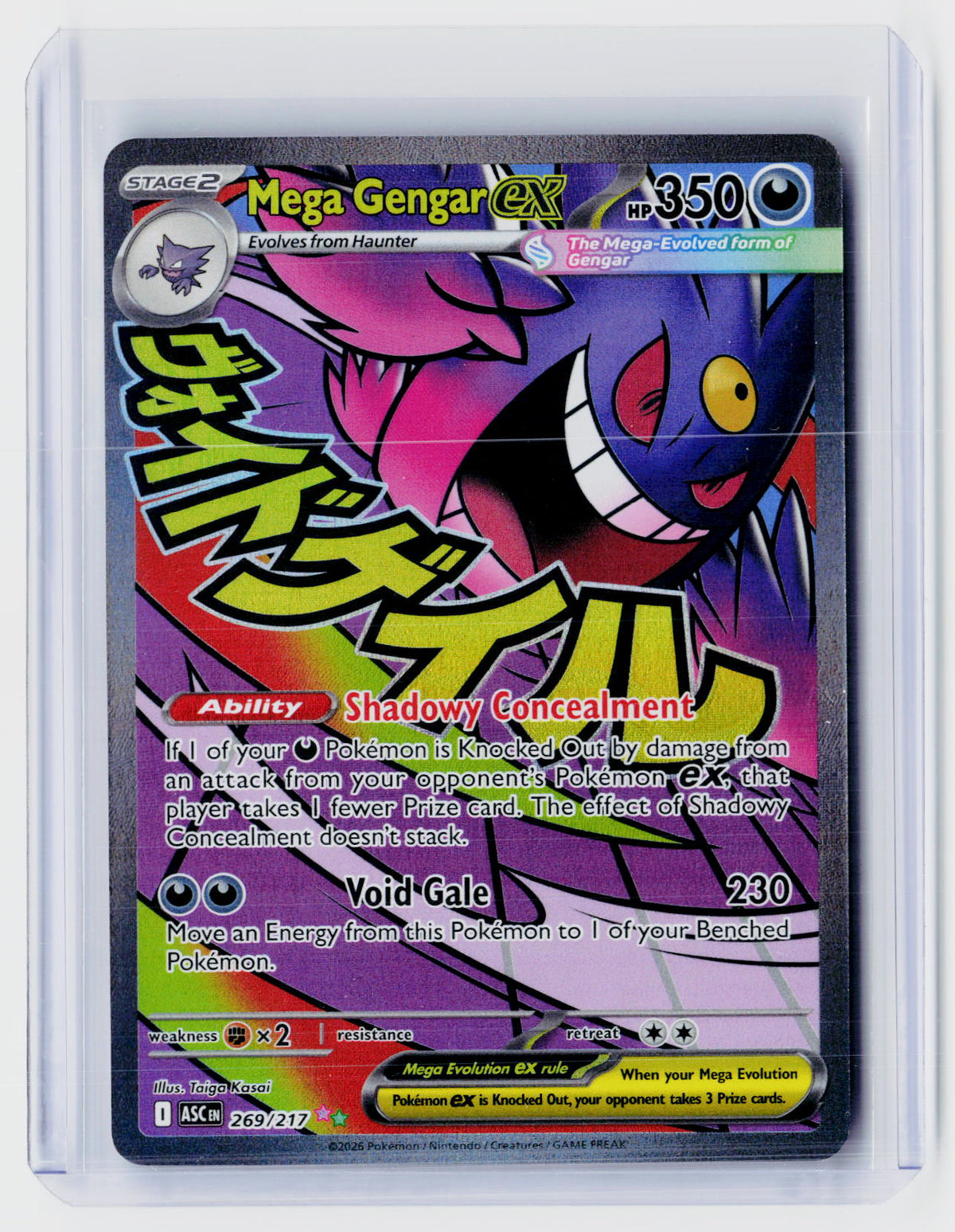 2026 Pokémon TCG Ascended Heroes Mega Gengar ex Special Illustration Rare 269/217 - front