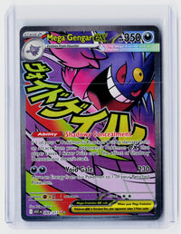 2026 Pokémon TCG Ascended Heroes Mega Gengar ex Special Illustration Rare 269/217 - front