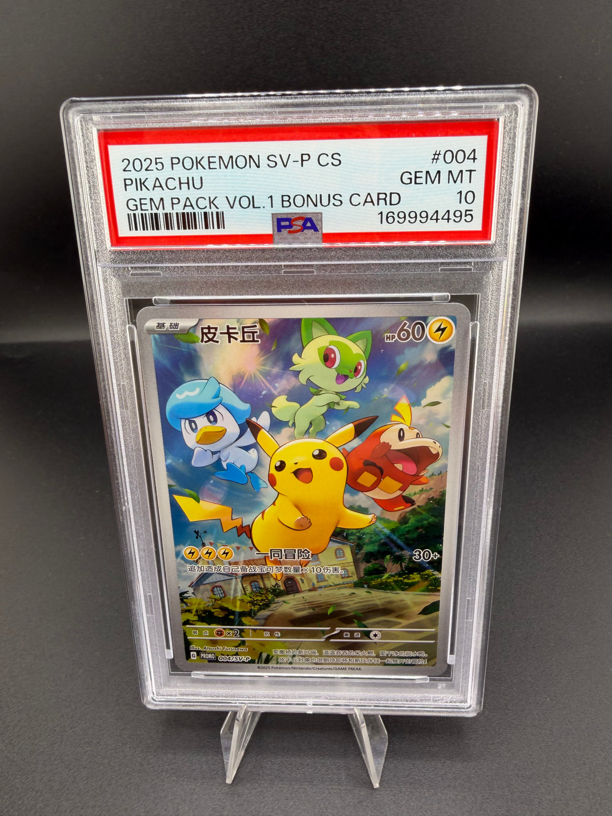 2025 Pokémon Gem Pack Vol.1 Bonus Card Pikachu 004/SV-P PSA 10 - front