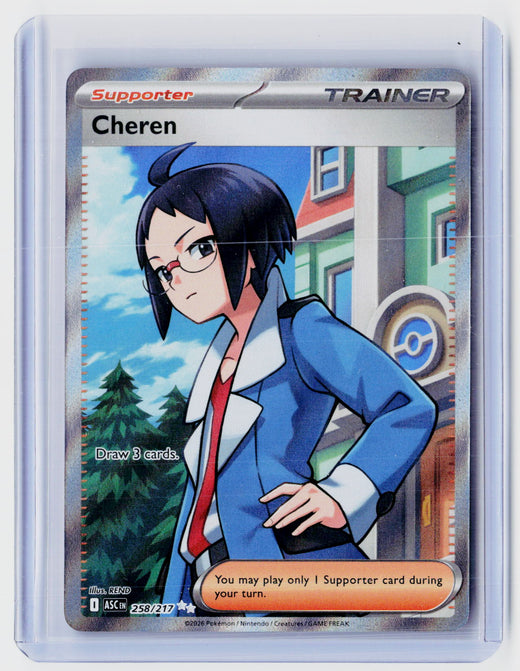 2026 Pokémon TCG Ascended Heroes Cheren Special Illustration Rare 258/217 - front
