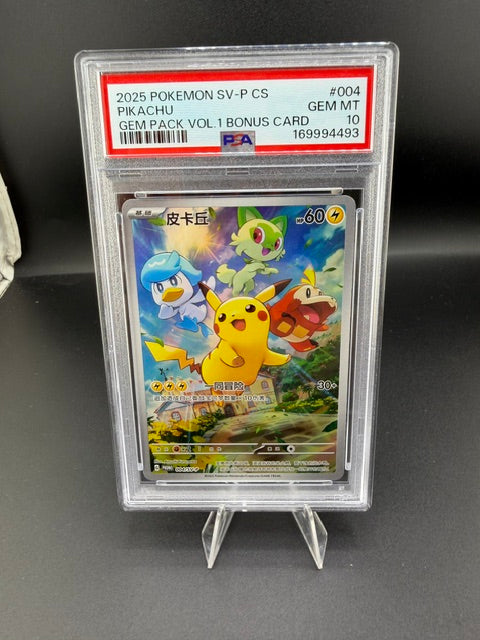 2025 Pokémon SV-P Pikachu GEM PACK VOL.1 Bonus Card #004 PSA 10 - front