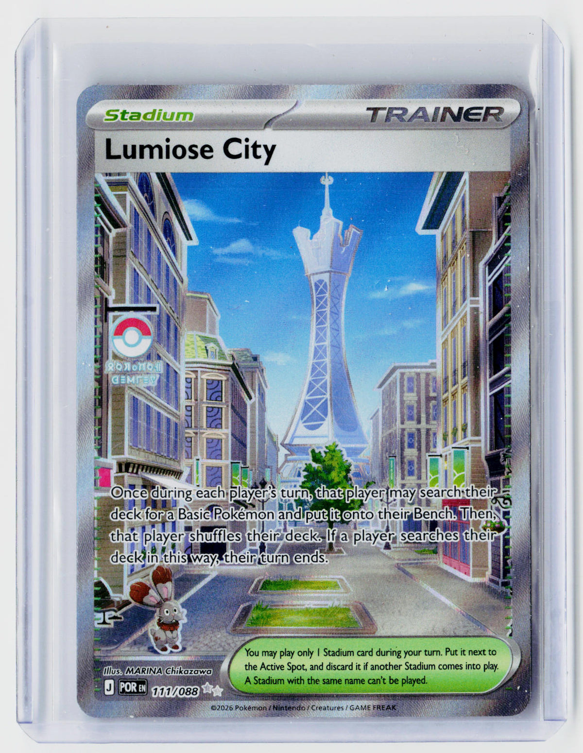 2026 Pokémon TCG Lumiose City 111/088 Stadium Trainer Card - front