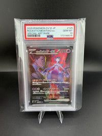 2025 Pokémon SV10 Special Art Rare Team Rocket's Mewtwo ex Japanese #125 PSA 10 - front