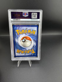 2024 Pokémon Stellar Crown Flygon ex Special Illustration Rare #222/191 PSA 9 - back