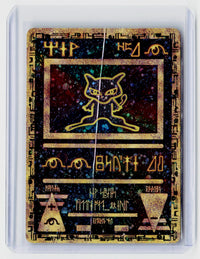 1996 Wizards of the Coast Collectible Card with Catlike Figure - front