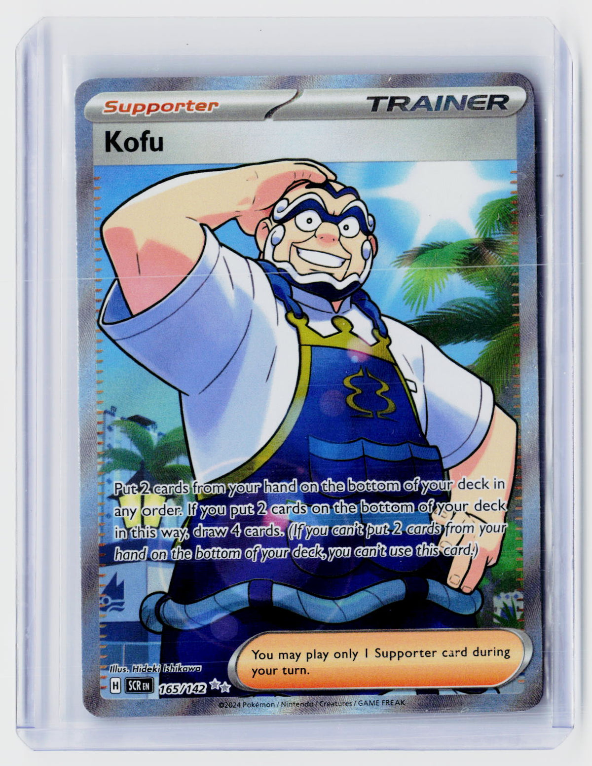 2024 Pokémon Stellar Crown Kofu Special Illustration Rare 165/142 - front